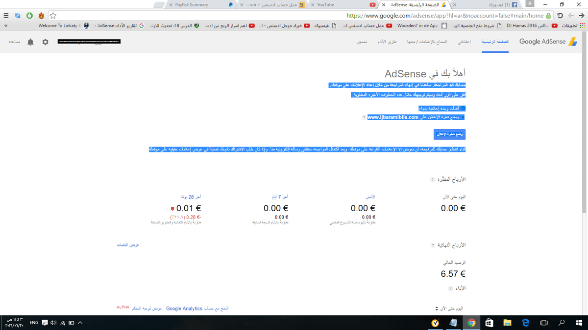 لقطة_الشاشة__1_