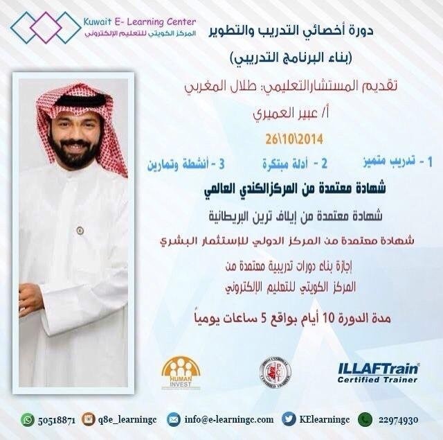 صناعة المحتوى الإلكتروني - منشور تسويقي قالب 2