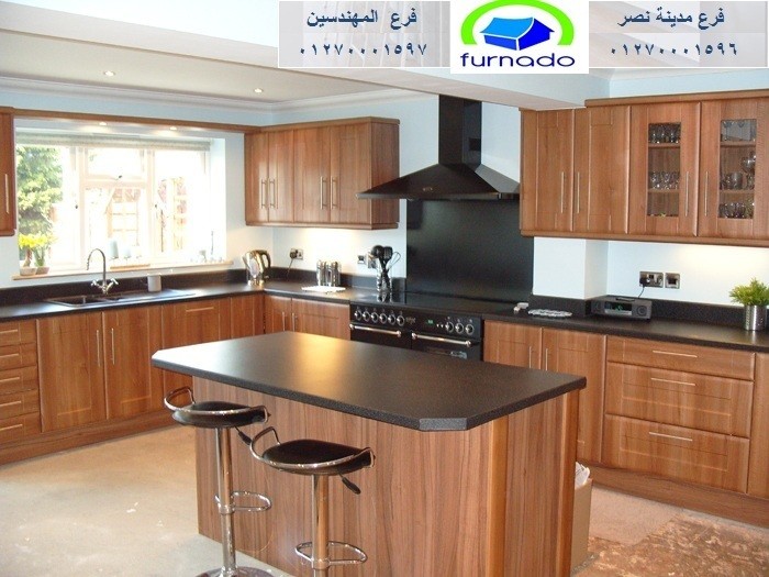 اسعار المطابخ فى مصر . للاتصال 01270001597 - صور
