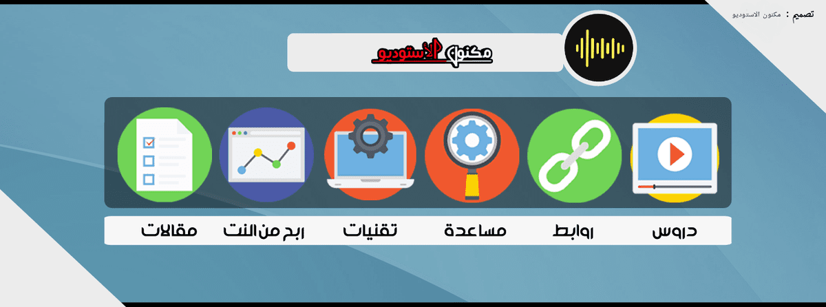 غلاف صفحة فيسبوك