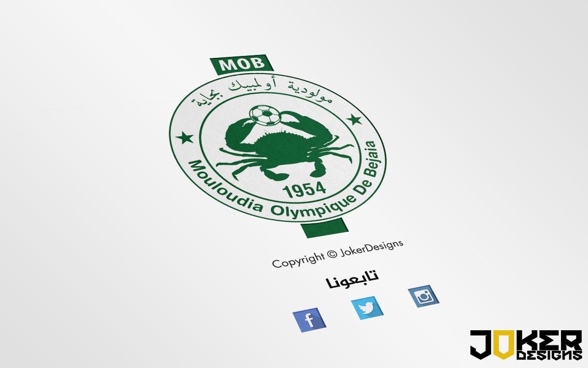 شعار لفريق الموب