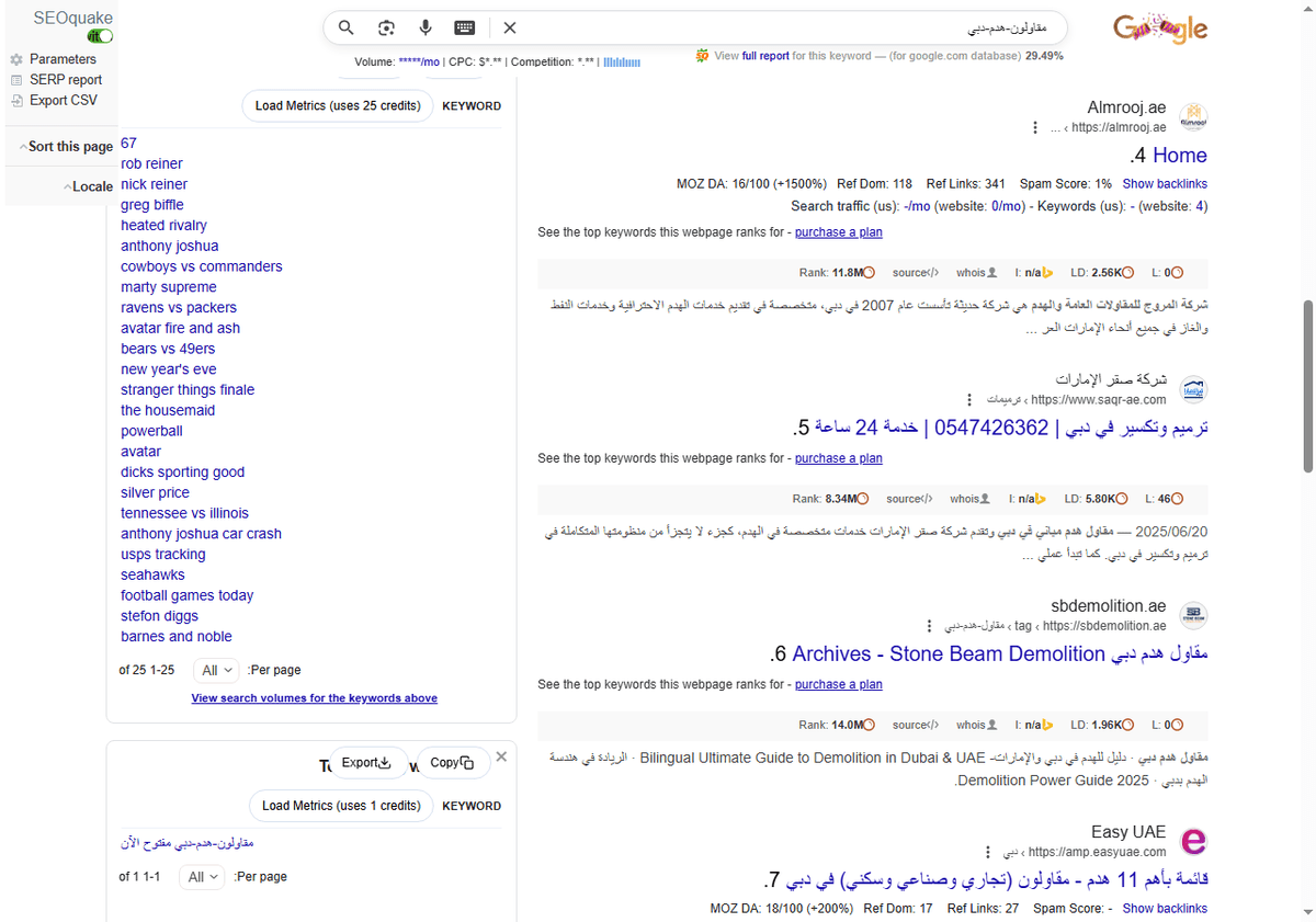 مقاولون-هدم-دبي-بحث-Google_-12-31-2025_03_37_PM