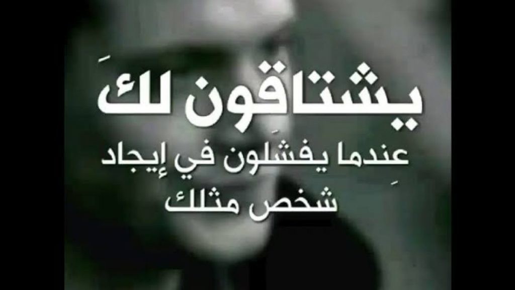 حالات-واتس-1200x675-1-1024x576