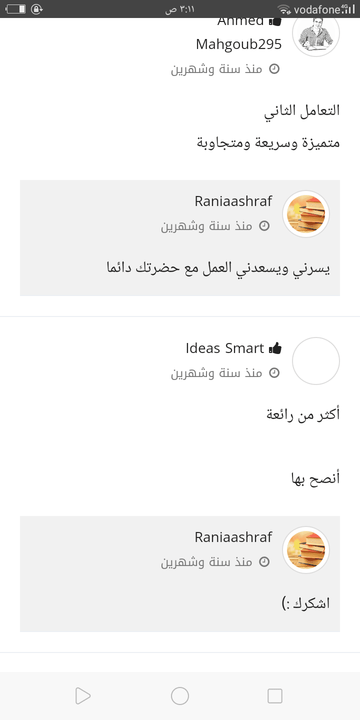 Screenshot_2020-06-13-03-11-35-55