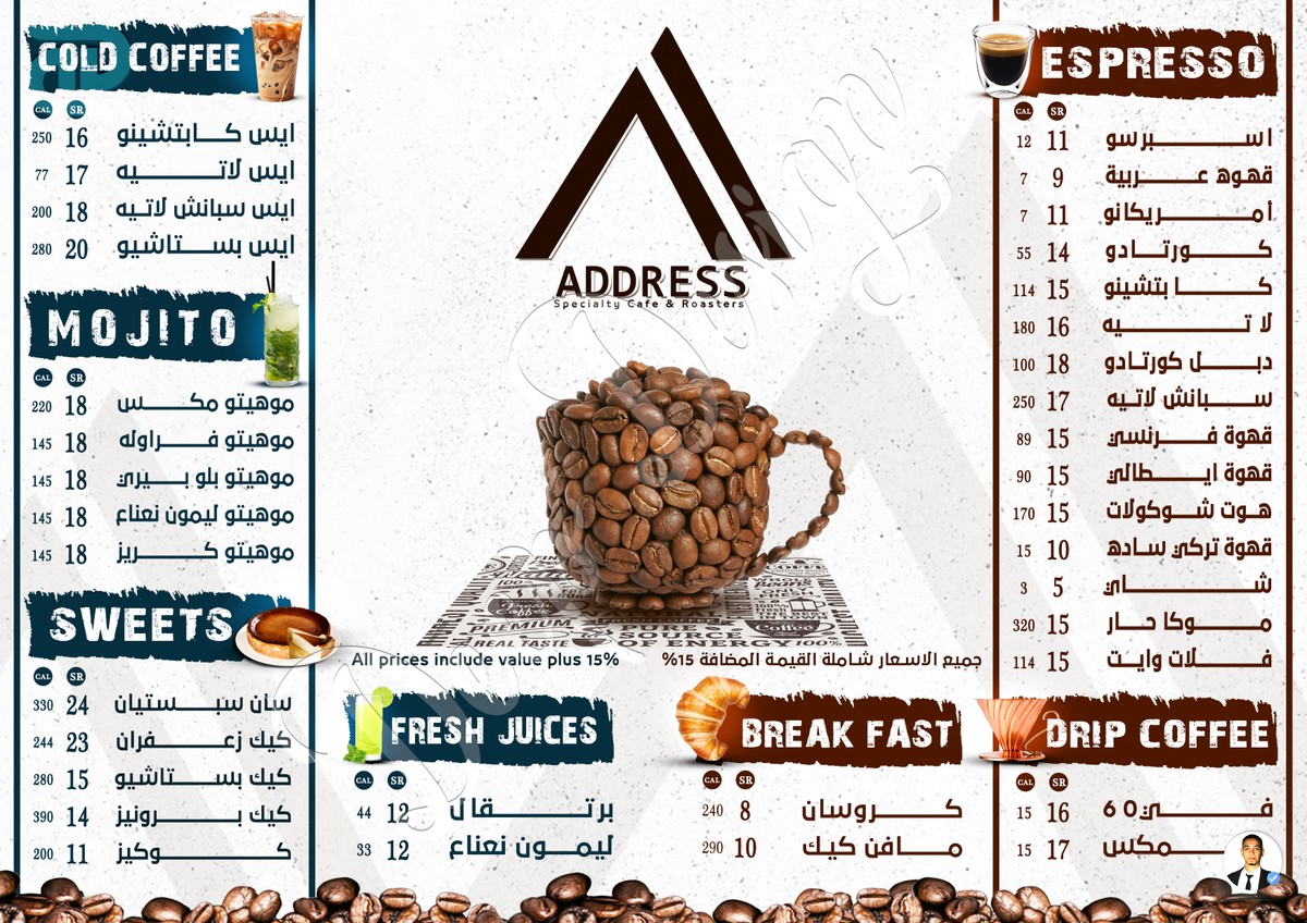address_specialty_cafe___roasters