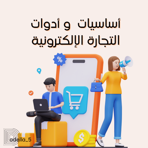 20230811_182204_٠٠٠٨