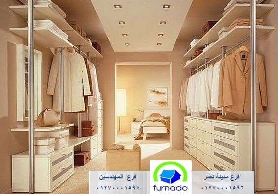 دريسنج صغير