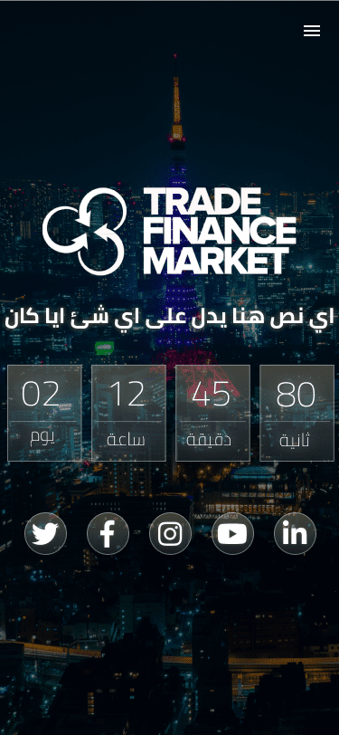 الصفحة الرئيسية (جوال)