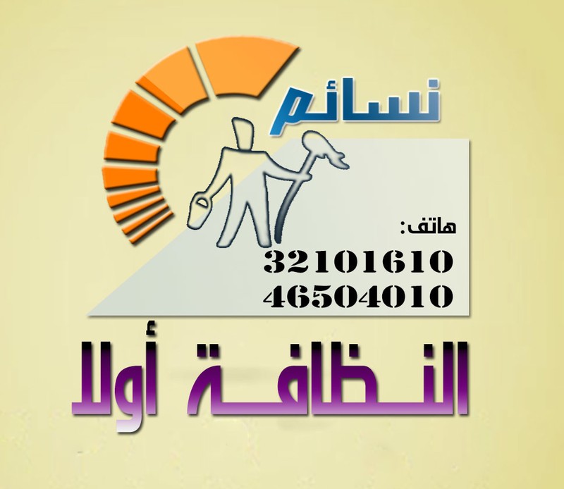 شعار_6