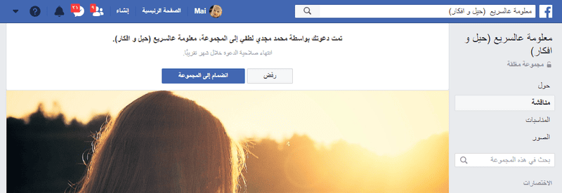 تم_دعوتك