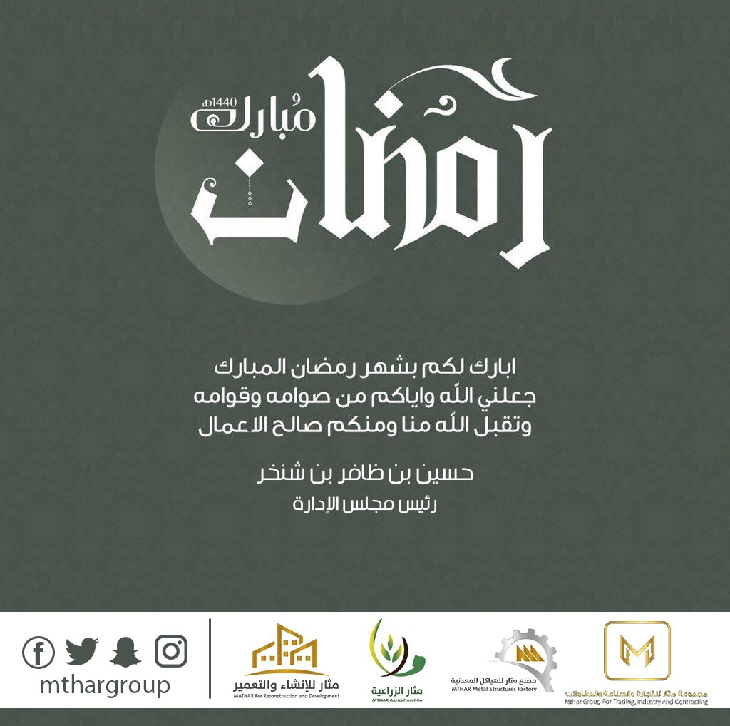 9تهنئة_رمضان