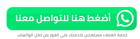 سعر لوح جبس بورد اماراتي 2022شغل مكاتب