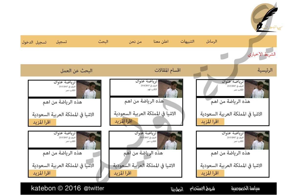 2الرئيسية