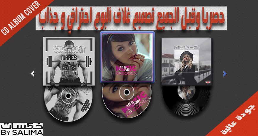 CD_cover_album1