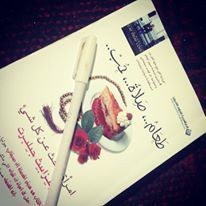 13716251_1744820635794562_1544246428895290095_n