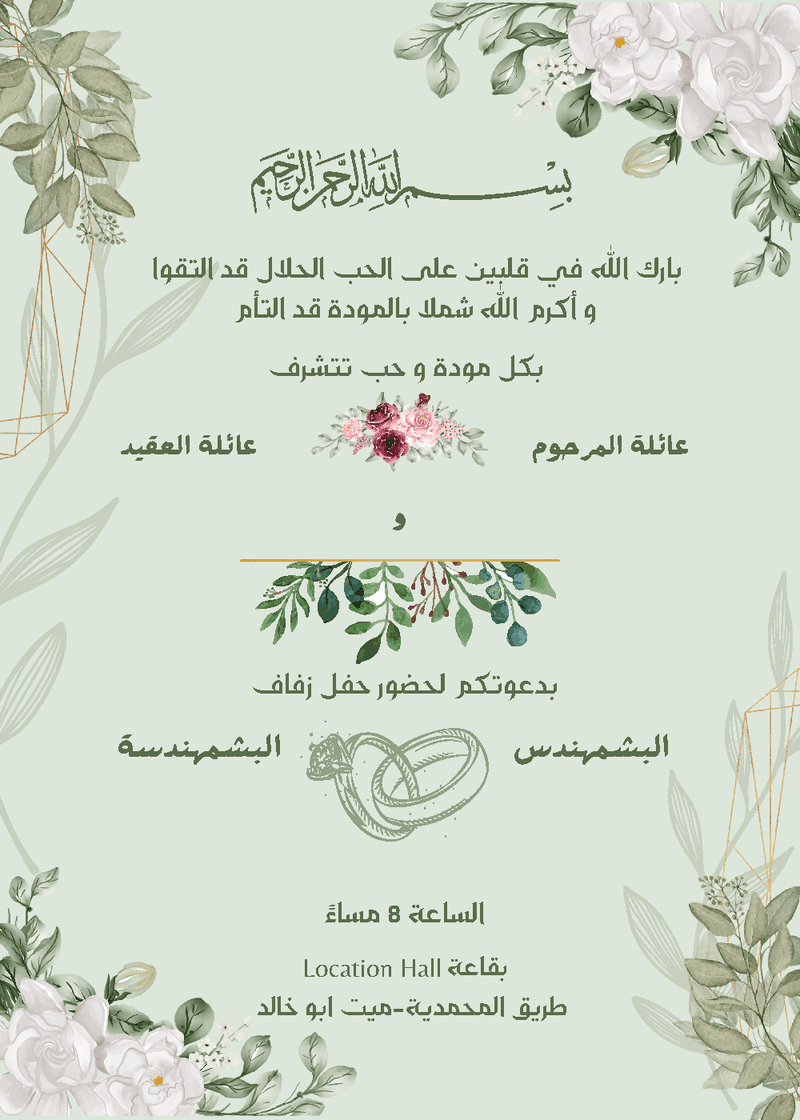 تصميم 1 من الأمام