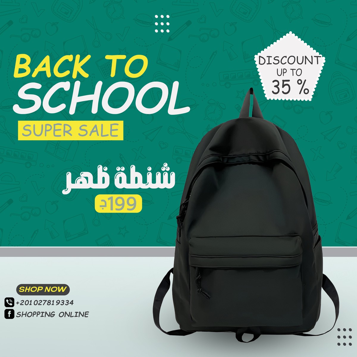 اللون-الاسود