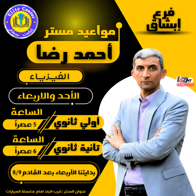 png_20230731_011701_٠٠٠٠