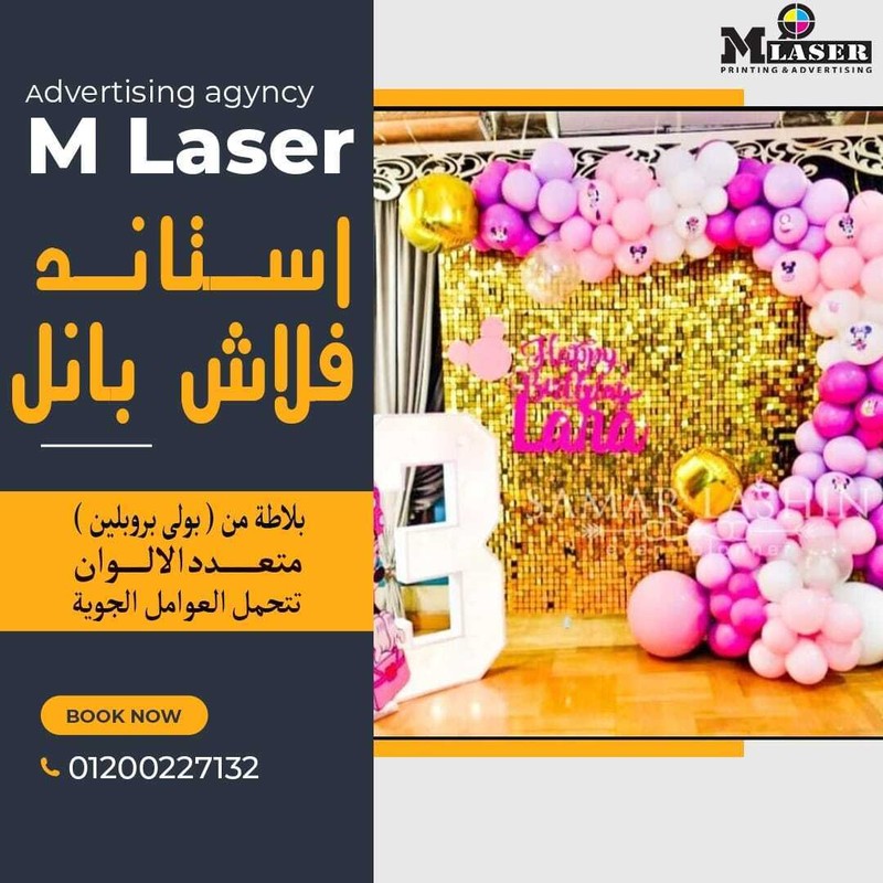 WhatsApp_Image_2024-02-21_at_12.09.01_PM