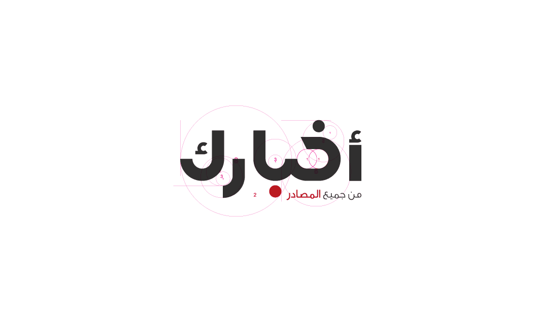 akhbarak.net-logo1