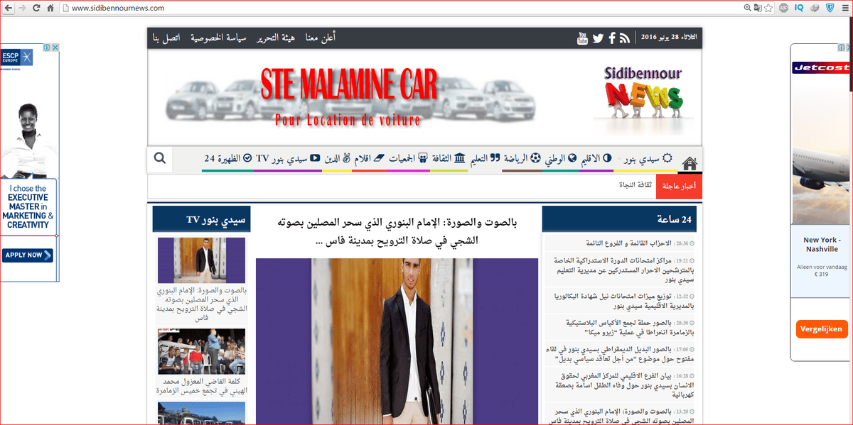 موقع sidibennournews