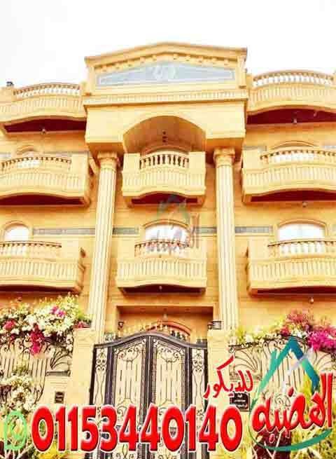 سعر_الحجر_الهاشمى_المصانع