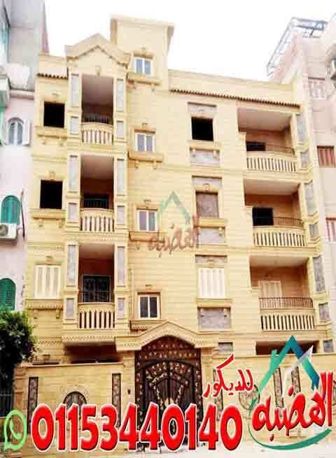 اسعار_كرانيش_الحجر_الهاشمى_توريد_وتركيب