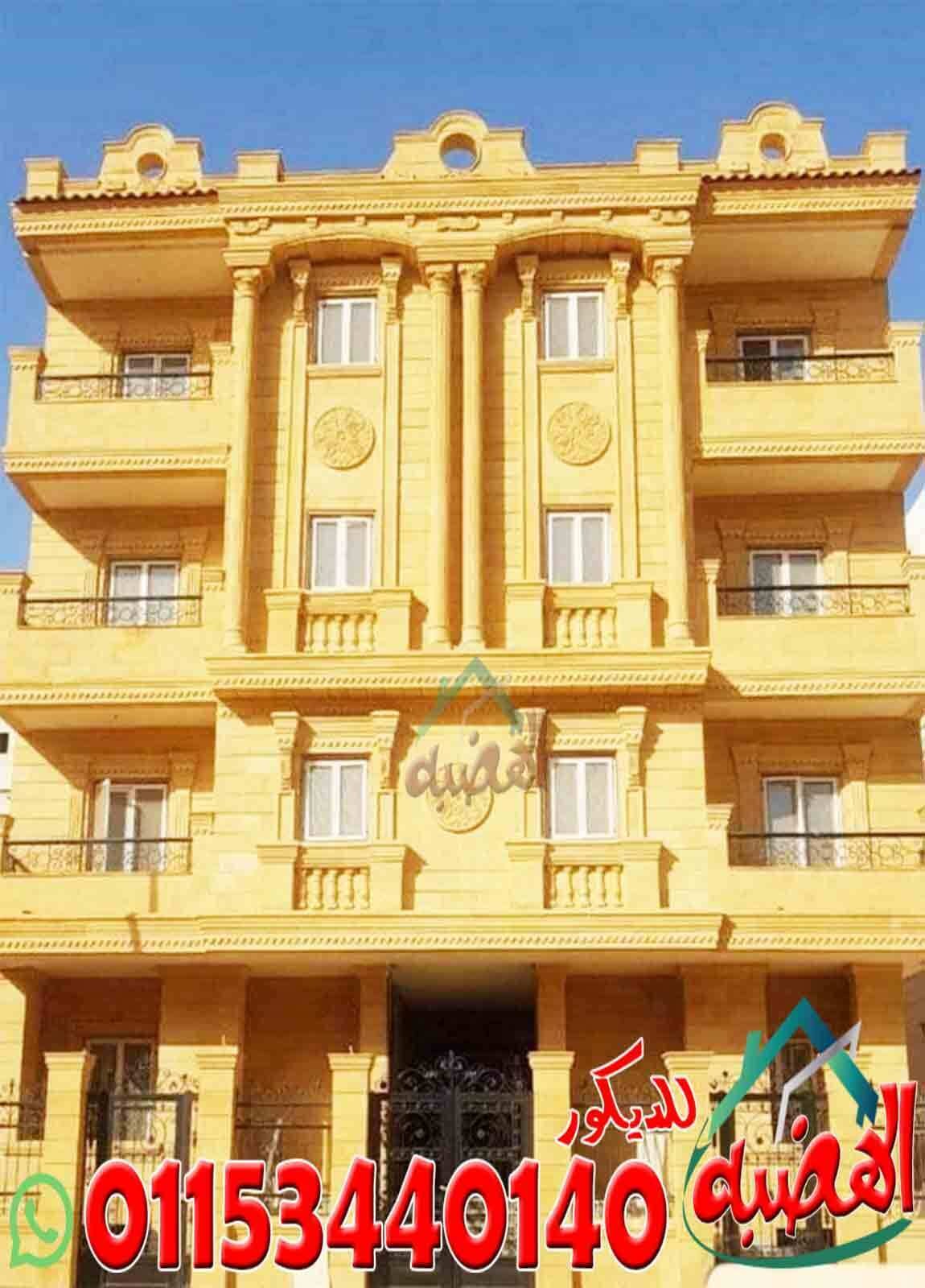 سعر_متر_الحجر_للواجهات