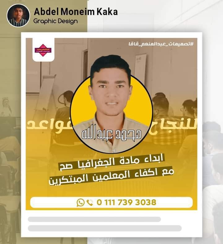 FB_IMG_1724268986680