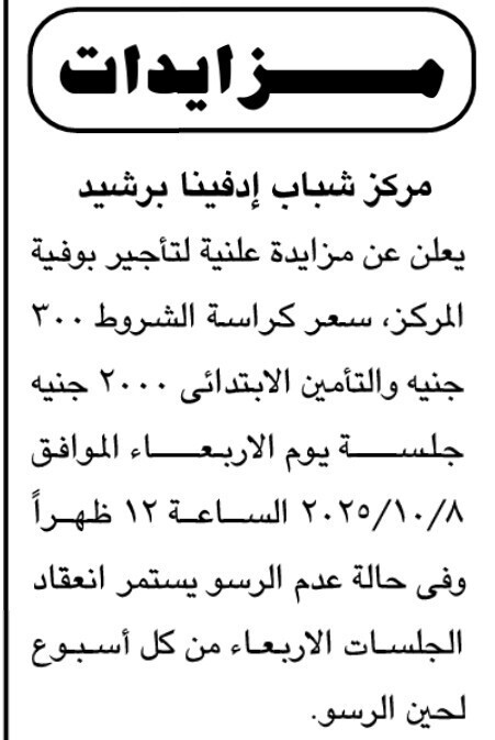 Screenshot_٢٠٢٥٠٩١٦_١٣١٥١٦