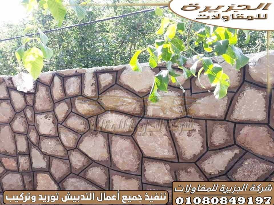 أسوار_مزارع_دبش