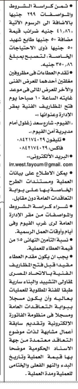 Screenshot_٢٠٢٥١١٠٤_١٠٥٢٣٦