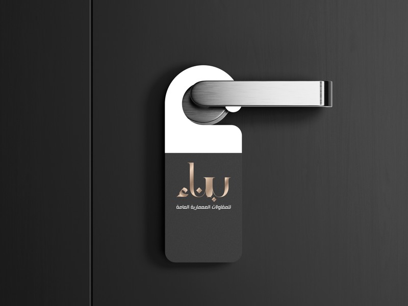 Door_Hanger