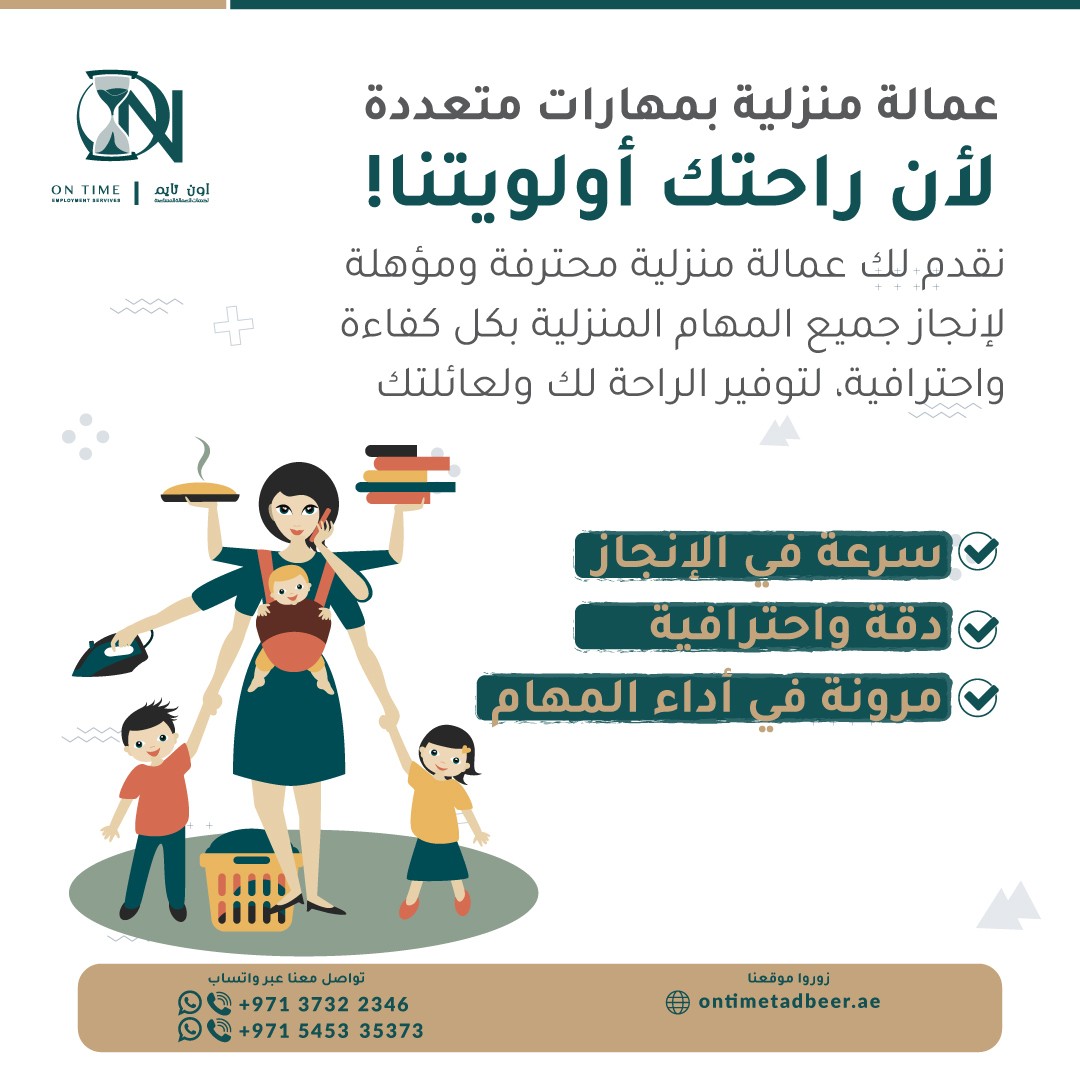 لأن راحتك أولويتنا