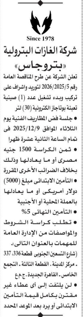 Screenshot_٢٠٢٥١١١١_١٠٠٩٥٠