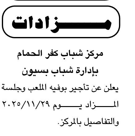 Screenshot_٢٠٢٥١١٠٧_١١٣٠١١