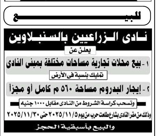 Screenshot_٢٠٢٥١١٠٥_١٠٤٨٠٧