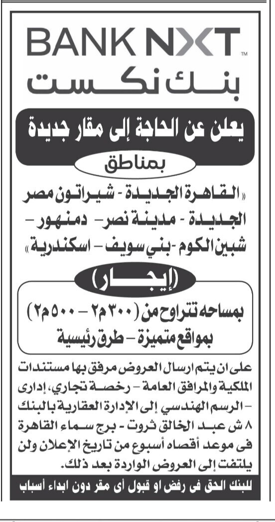 Screenshot_٢٠٢٥٠٩١٢_١٤٠١١٦