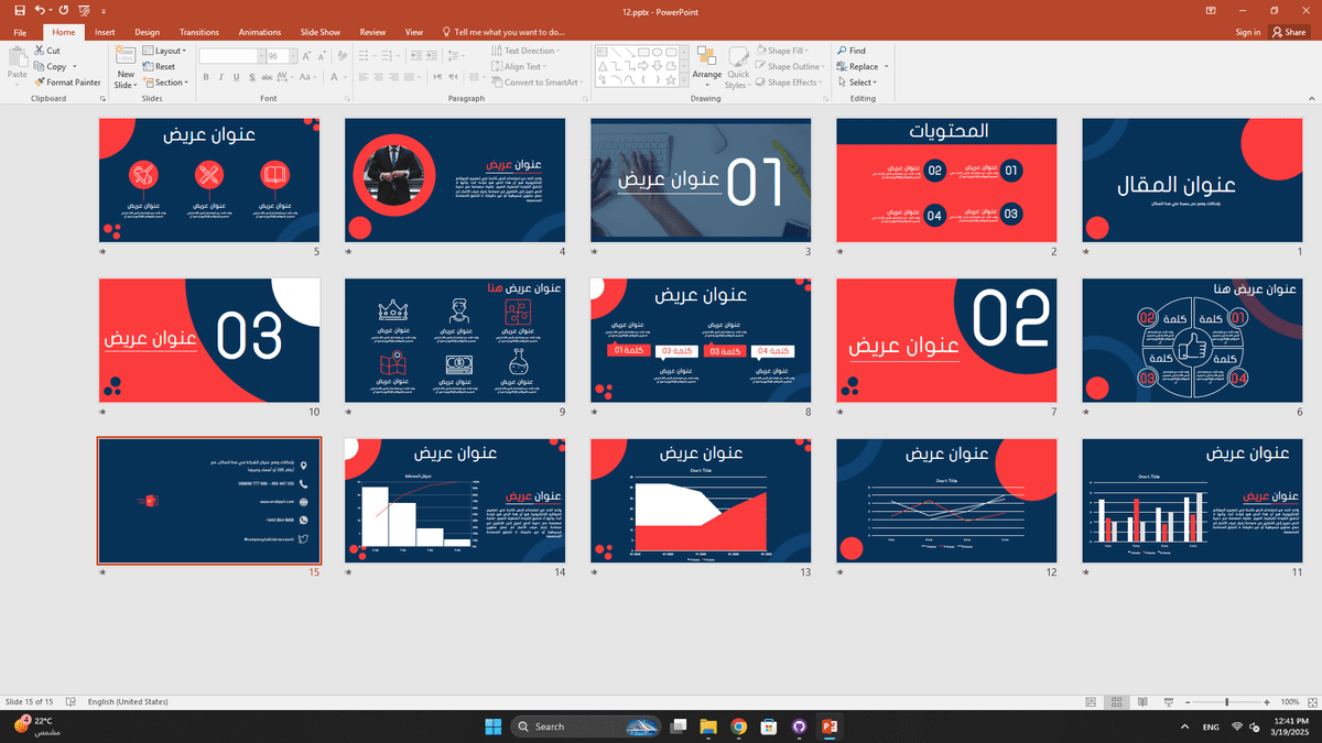 Screenshot-2025-03-19-124118