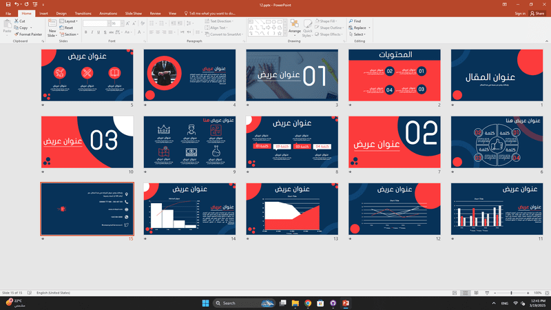 Screenshot-2025-03-19-124118