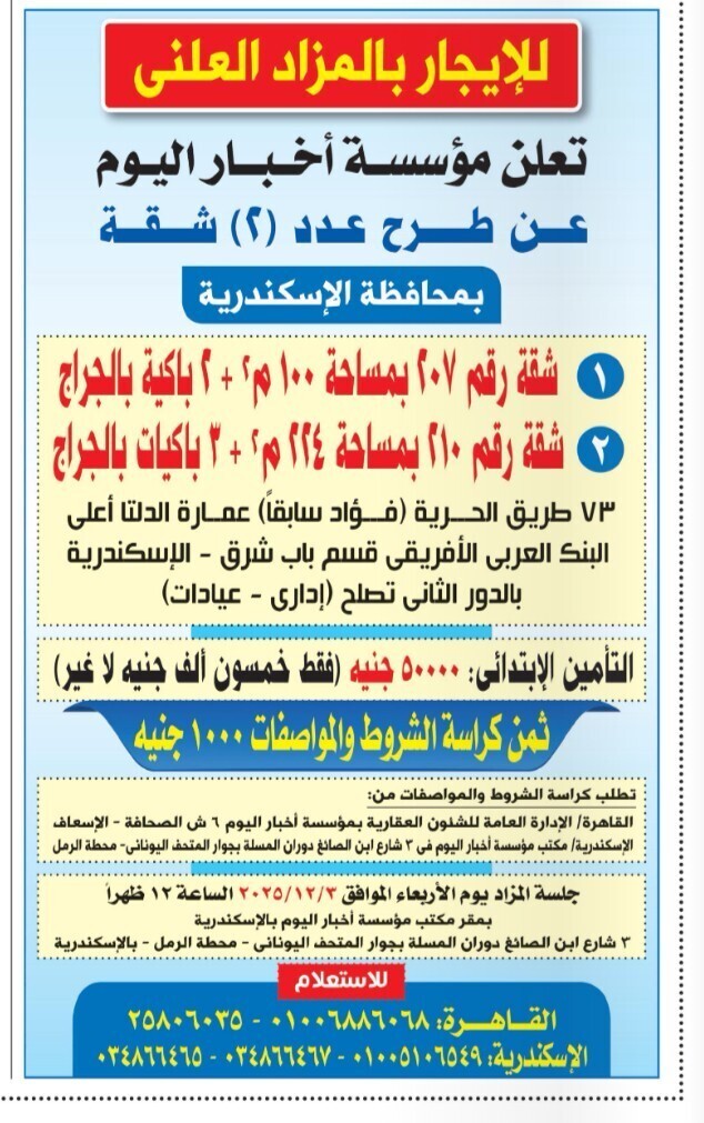 Screenshot_٢٠٢٥١١٢١_١٢٤٤٣٧