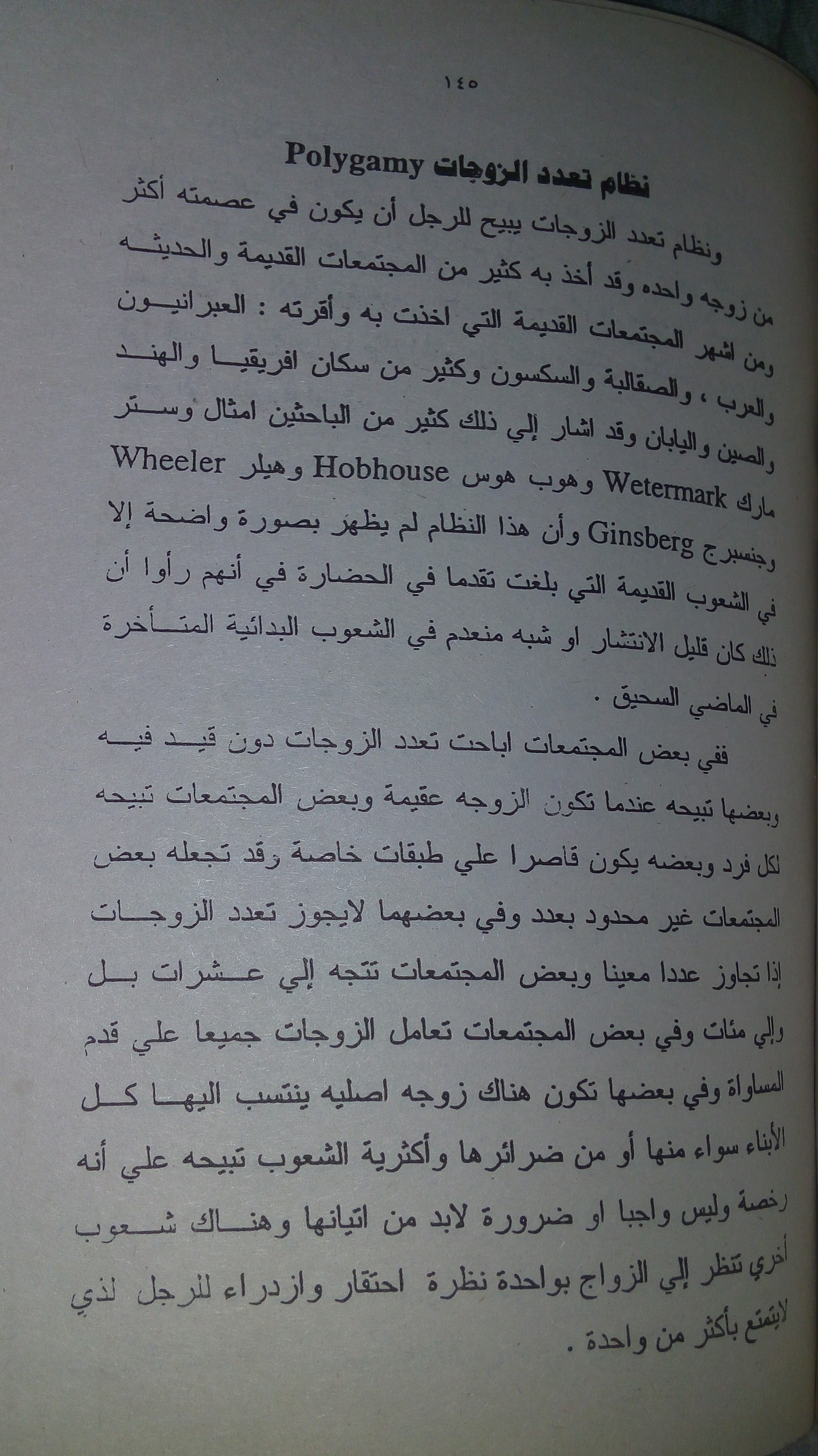 tmp_25749-20160723_152908-1374698381