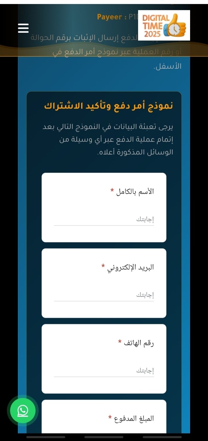 ٢٠٢٦٠١١٠_١٢٣٩٣٠