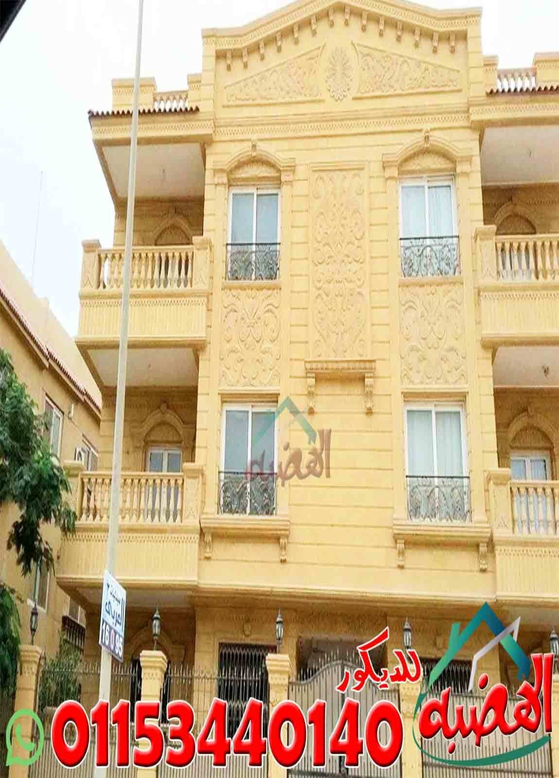 أسعار_تركيب_الحجر_في_مصر