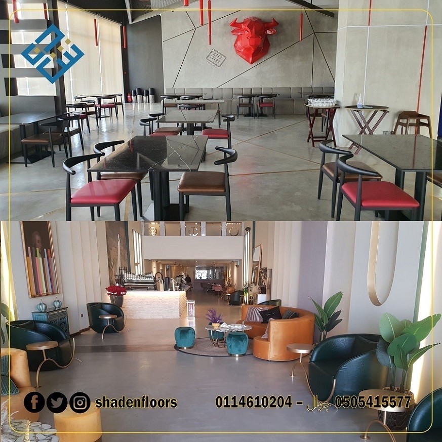 ارضيات_المايكروسمنت8__3_