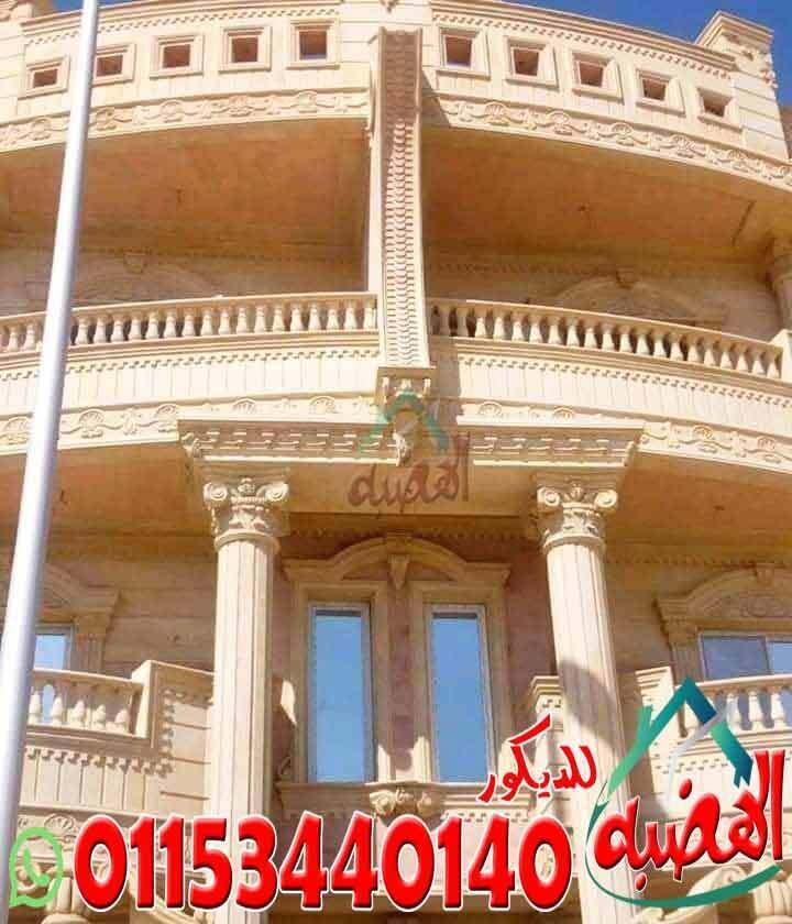 انواع_الحجر_الهاشمى