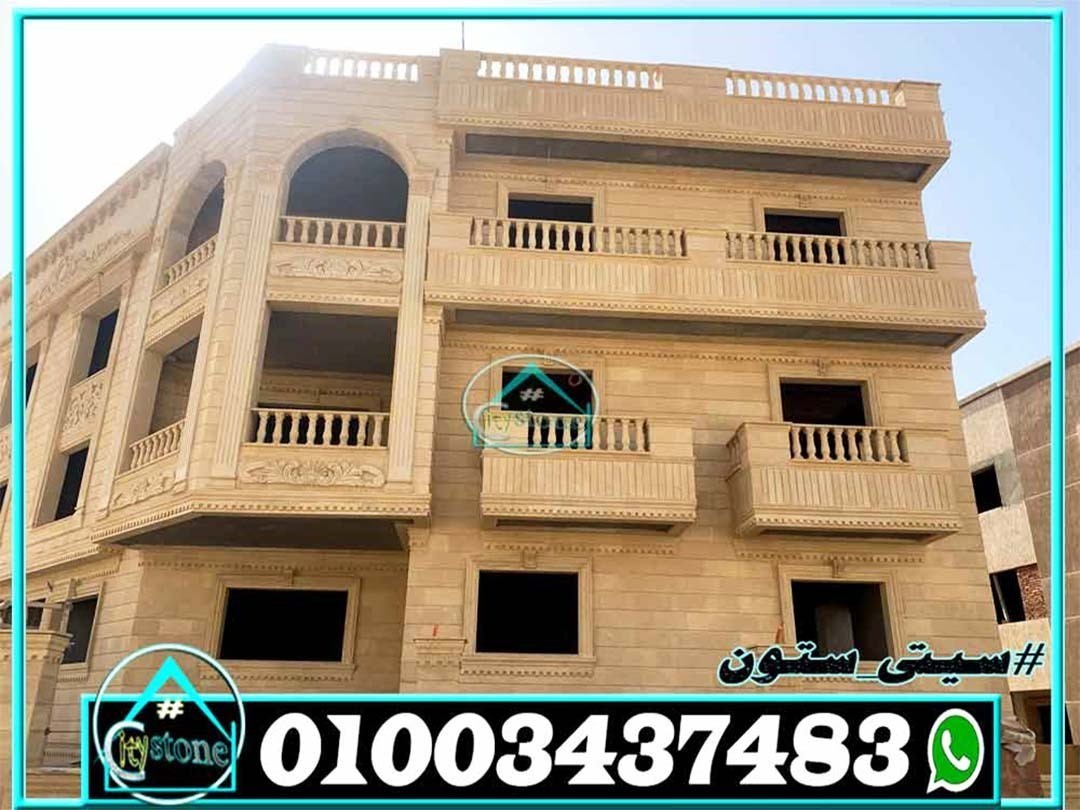 انواع_الحجر_الهاشمى