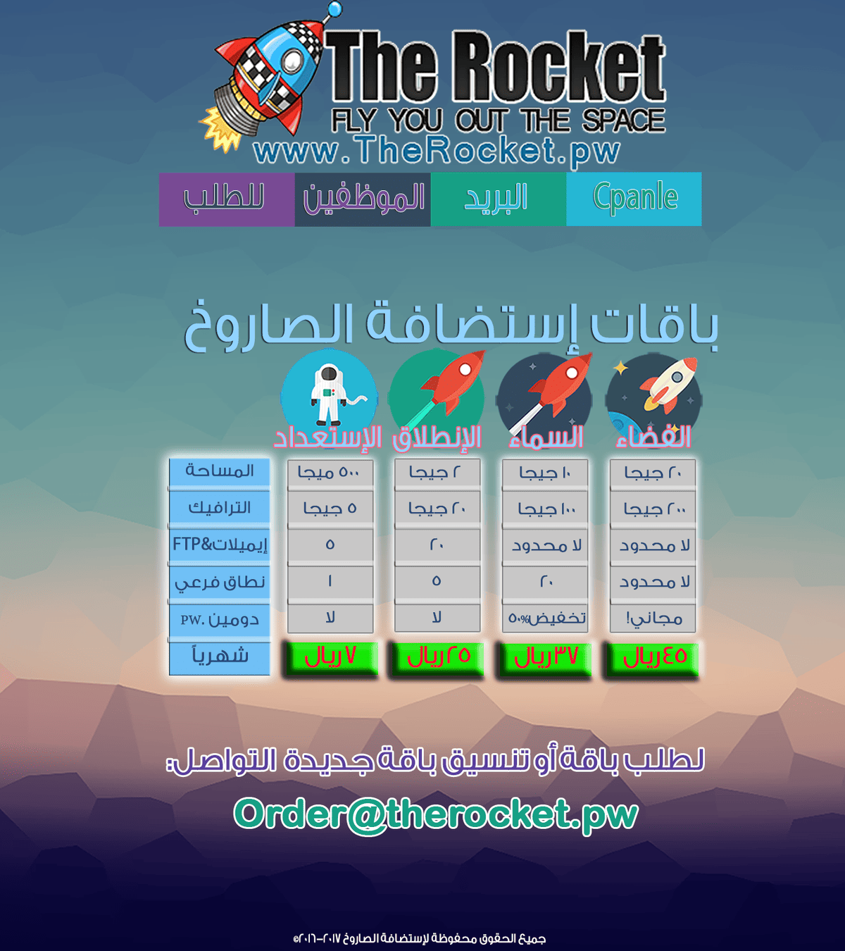 websitefinal