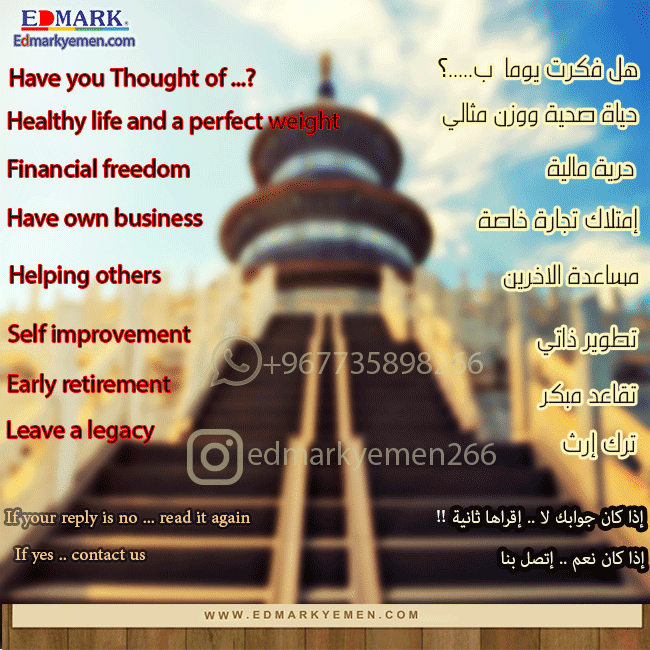 هل-فكرت-يوما