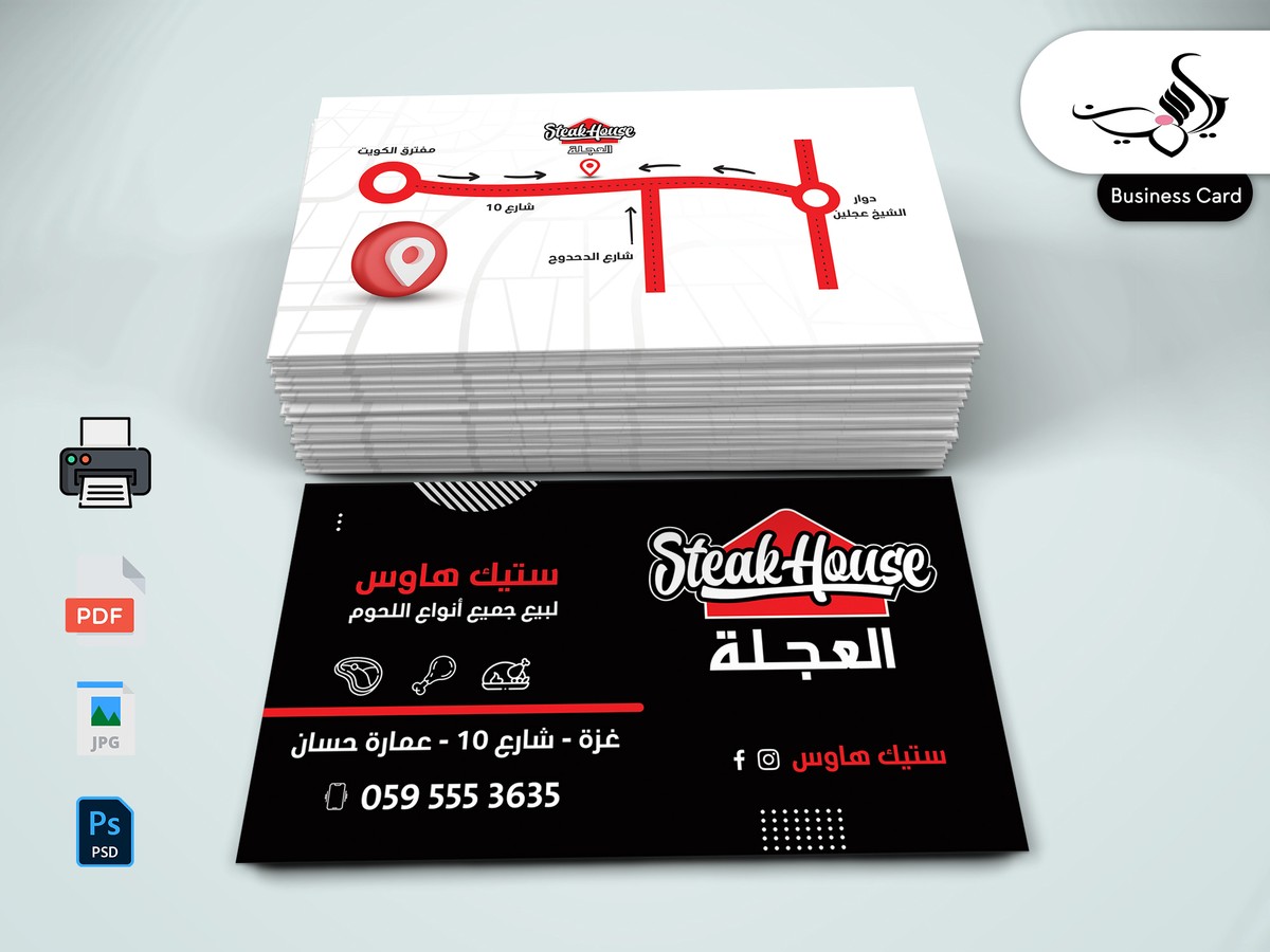 Business_Card_Mockup